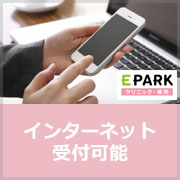 EPARK