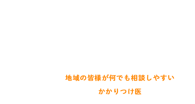 医療法人社団姜美会